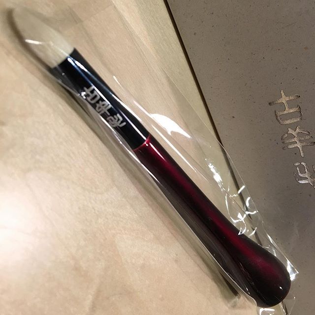 Koyomo Tsuki Eyeshadow Brush