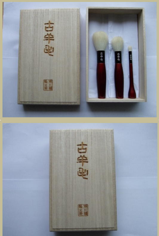 Koyomo  Paulownia box