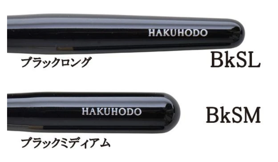 Hakuhodo G144 Eye Shadow Brush Round & Flat