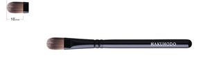 Hakuhodo G540 Concealer Brush Round & Flat