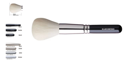 Hakuhodo J104 Powder Brush Round goat  (Basics/Selections)