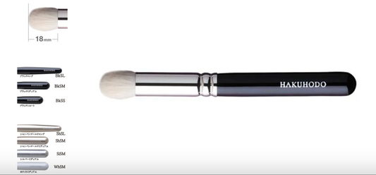 Hakuhodo J214 (B214) Eye Shadow Brush Round