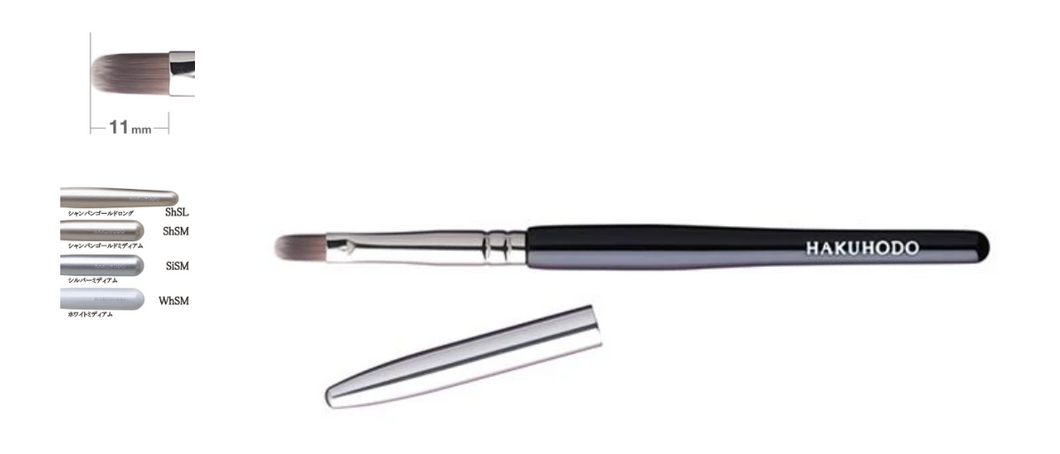 Hakuhodo B516 (G516) Concealer Brush Round & Flat  (Basics/Selections)