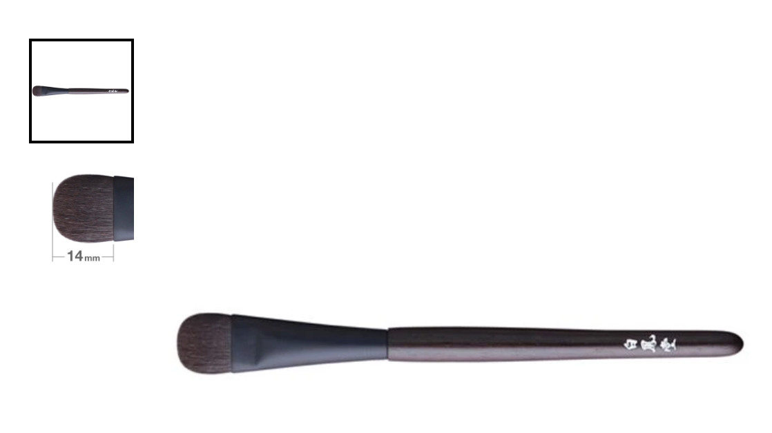 Hakuhodo Kokutan Eye Shadow Brush M (grey squirrel)