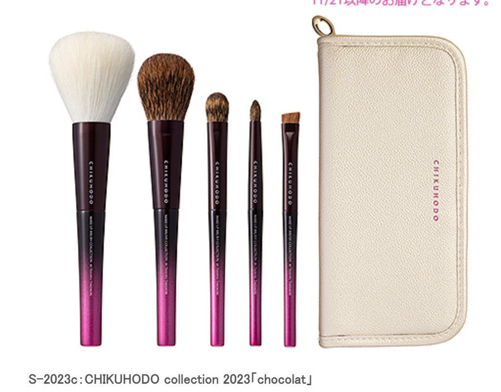 CHIKUHODO collection 2023「chocolat」set