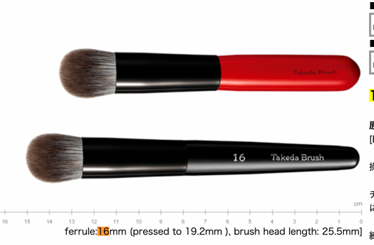 Takeda 16 OVSS EF Cheek Brush