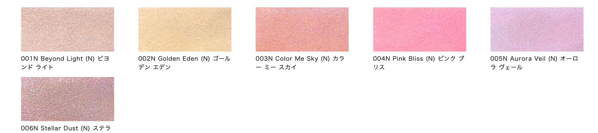 ADDICTION The Blush Pearl ~ 007P Sky Flower ~ 2022 Summer new luanch 
