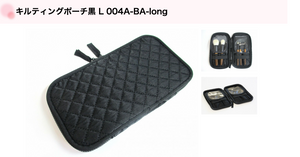 Kihitsu pouch L 004A-BA-long (black)