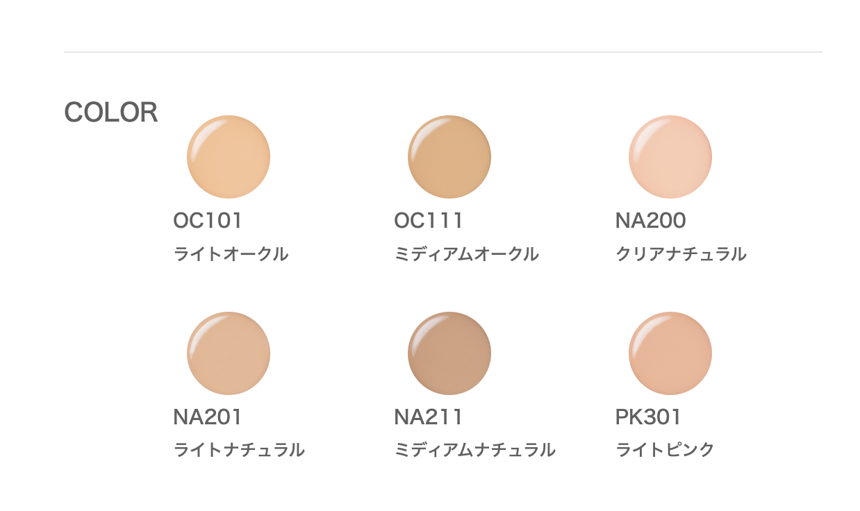 Albion Excia Superior Cream Foundation EX (スーペリアクリームファンデーション EX) – fudejapan