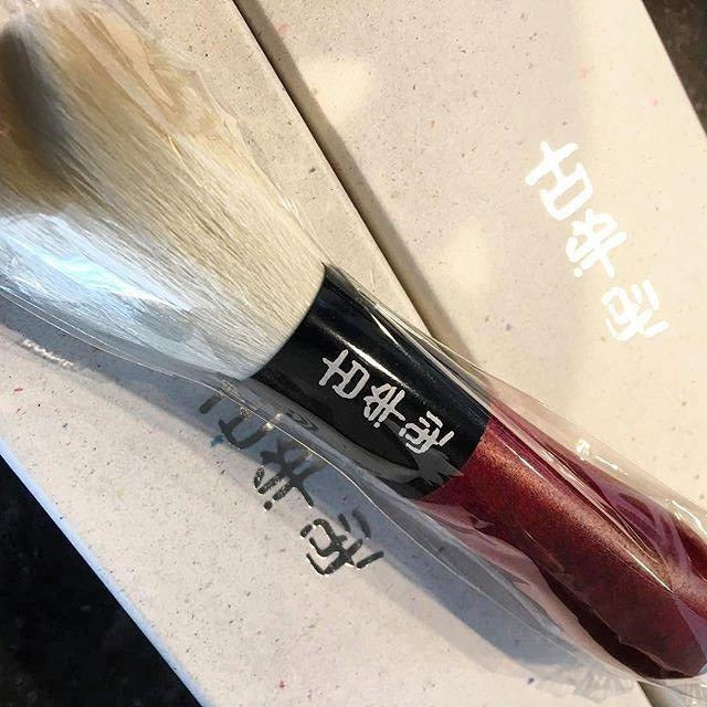 Koyomo Hana Sakura Powder Brush