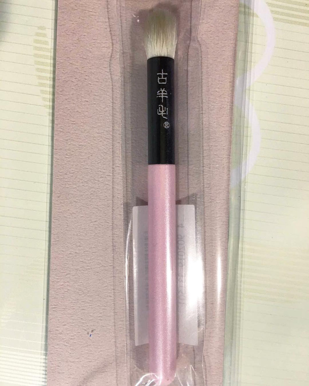 Koyomo Nadeshiko Pink Pearl Eyeshadow Brush