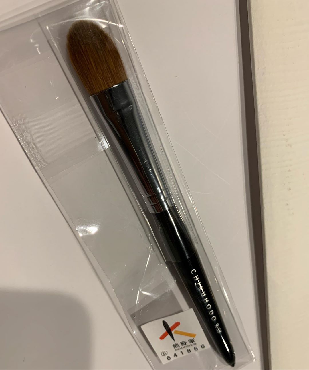 Chikuhodo R-S8 Eyeshadow Brush