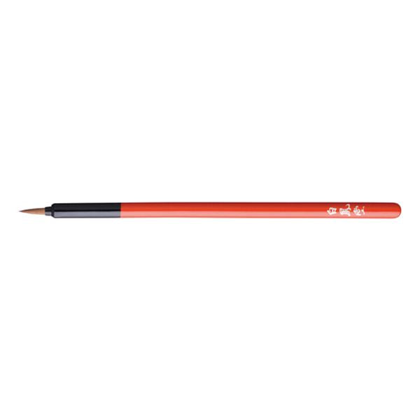 Hakuhodo Pro Lip Brush S