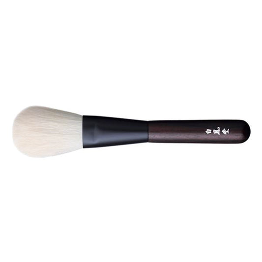 Hakuhodo Kokutan Powder Brush MG (Hair: Goat & Synthetic fiber) HB1179