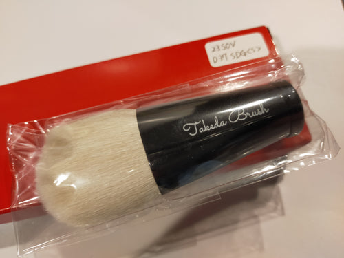 Takeda Brush – Tagged 