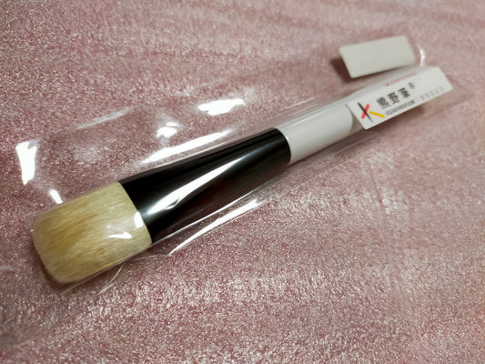 Koyudo BP014 Foundation Brush (goat)