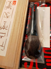 Load image into Gallery viewer, Houkodo Grey squirrel powder brush
