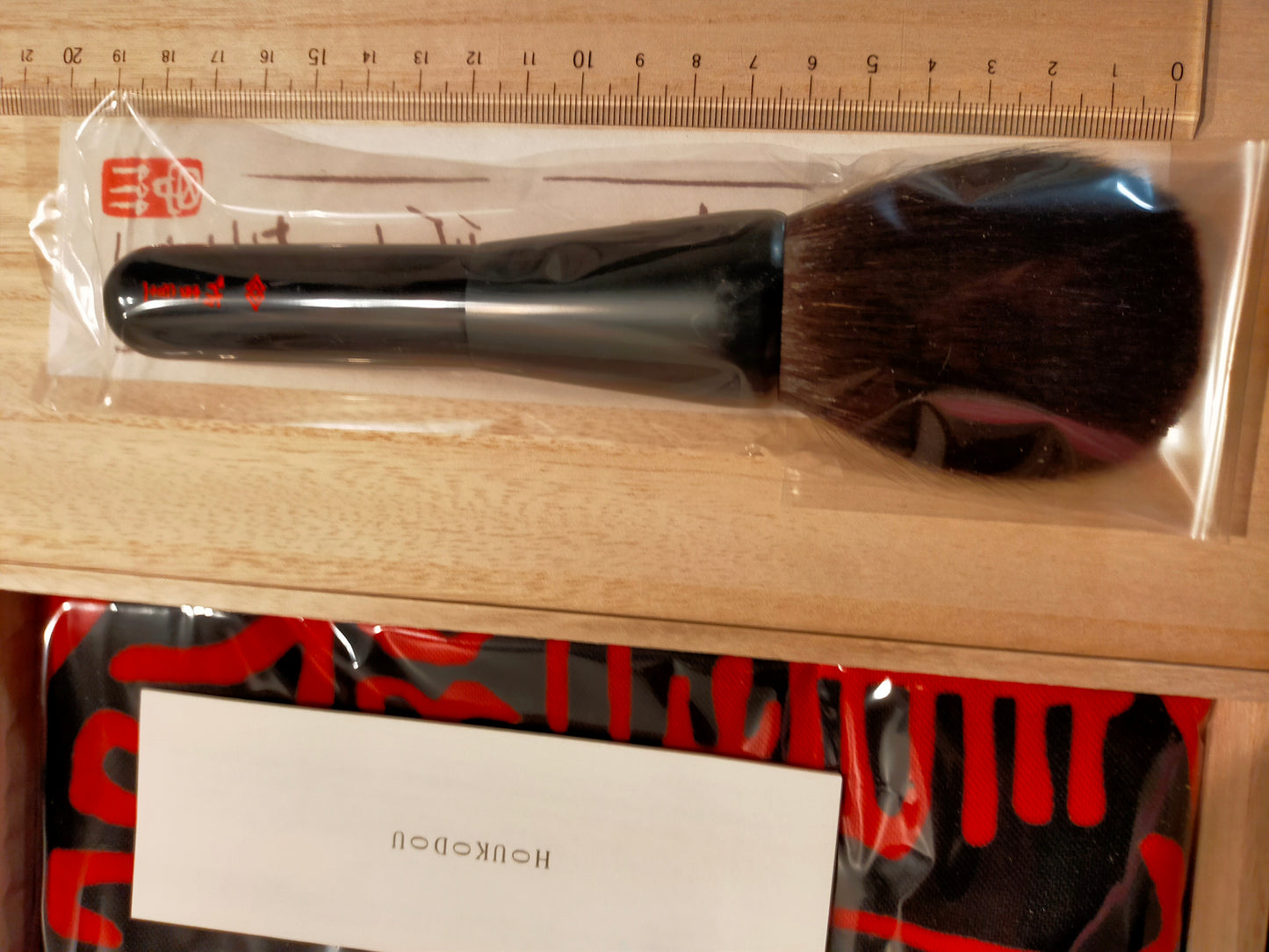 Houkodo Grey squirrel powder brush