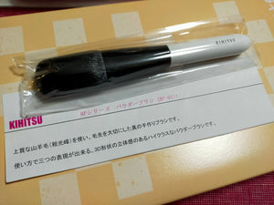 Kihitsu BP011 face brush (sokoho)