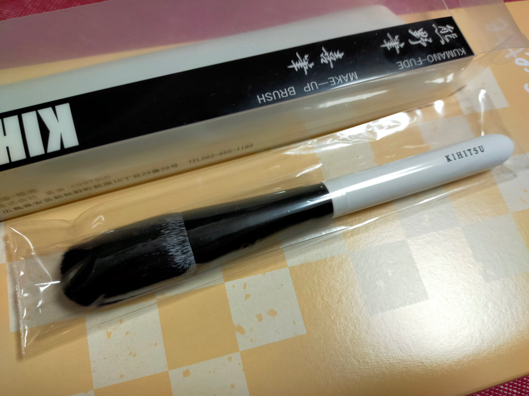 Kihitsu BP015 cheek brush (sokoho)