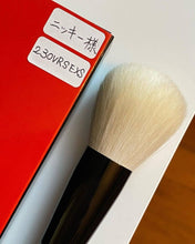 Загрузить изображение в средство просмотра галереи, Takeda 23 SOV RS EXS Saikoho goat (black handle/black ferrule)
