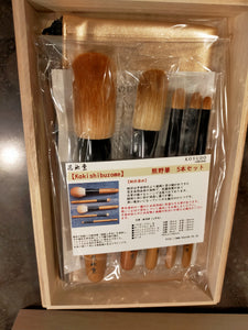 Koyudo Kakishibu Brush Set