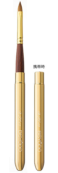 Bisyodo B-PL-02 Lip Brush with Cap Kolinsky portable flat round Lip Brush