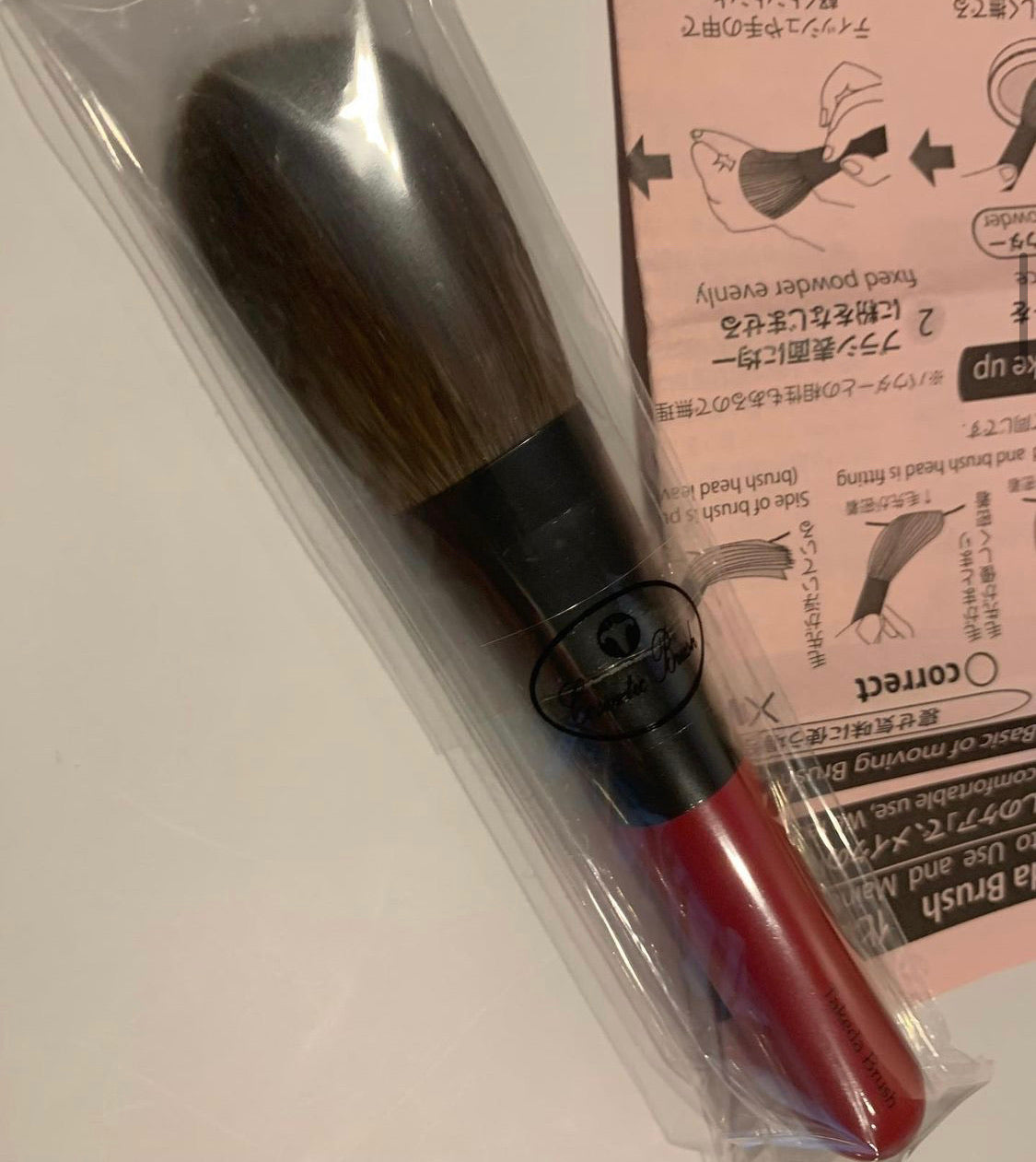 Takeda popular No.WF19 SQU Face Brush