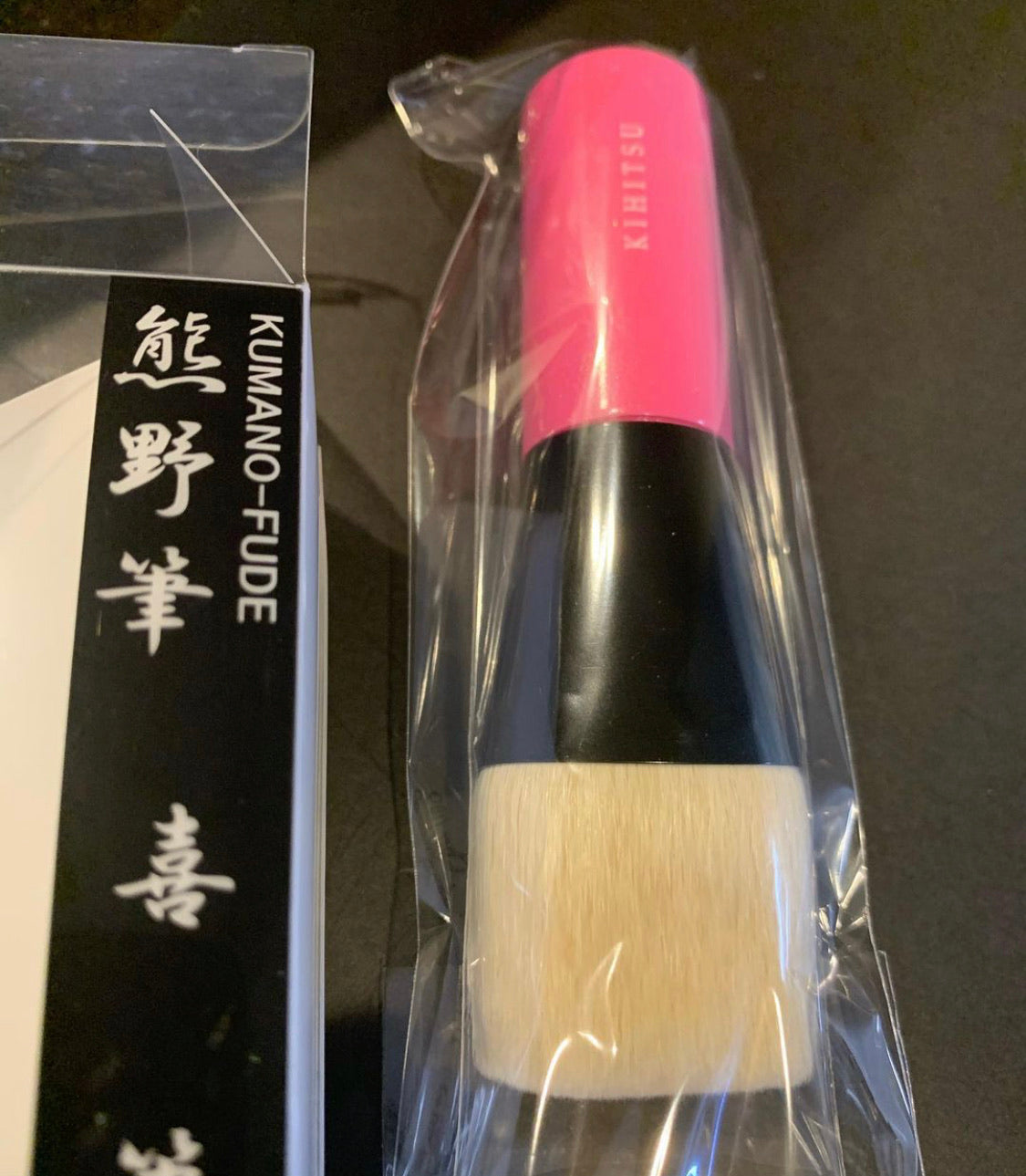 Kihitsu SA-11 Liquid Foundation Brush