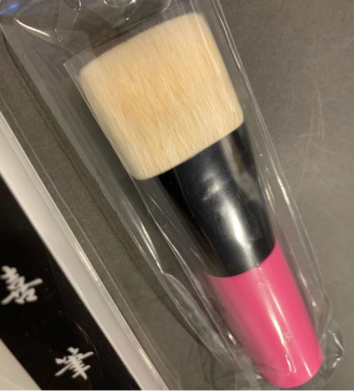 Kihitsu SA-11 Liquid Foundation Brush