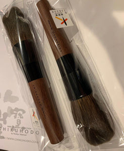 Chikuhodo KZ-1 Powder Brush