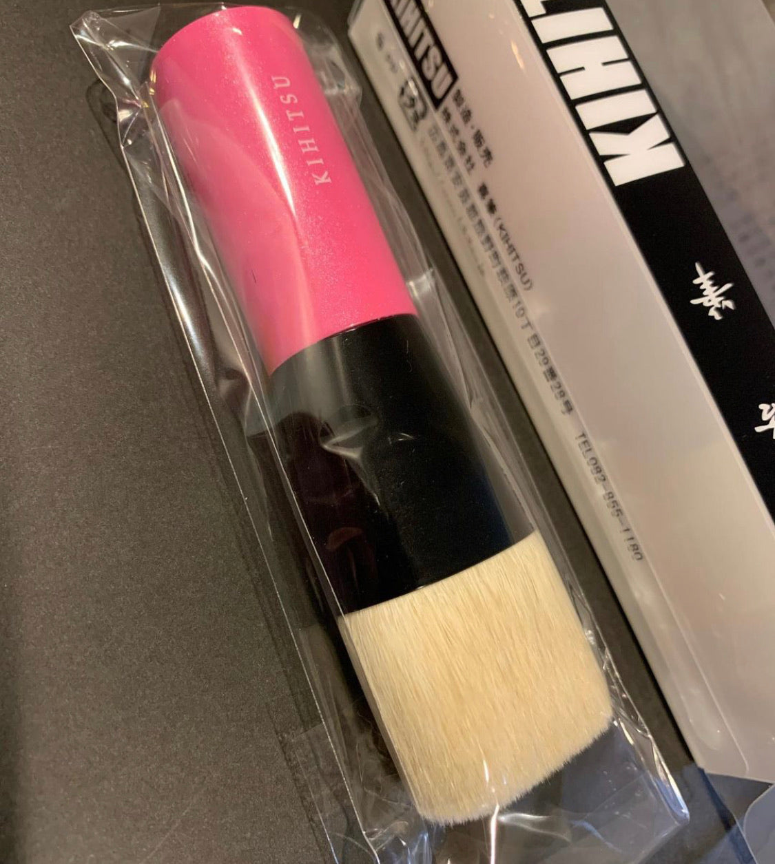 Kihitsu SA-11 Liquid Foundation Brush