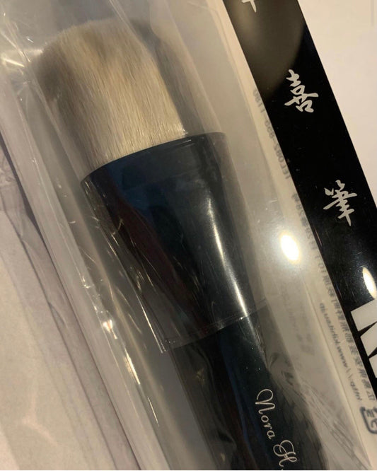 Koyudo Fu-pa 02 Foundation Brush (Black handle)