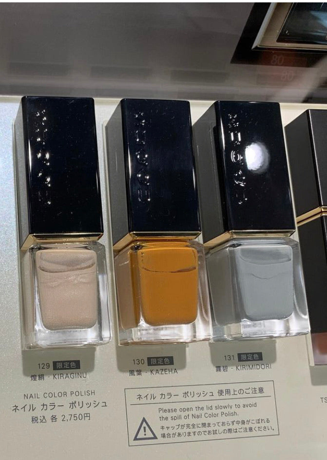 Suqqu Nail Color (Limited) July 19, 2024