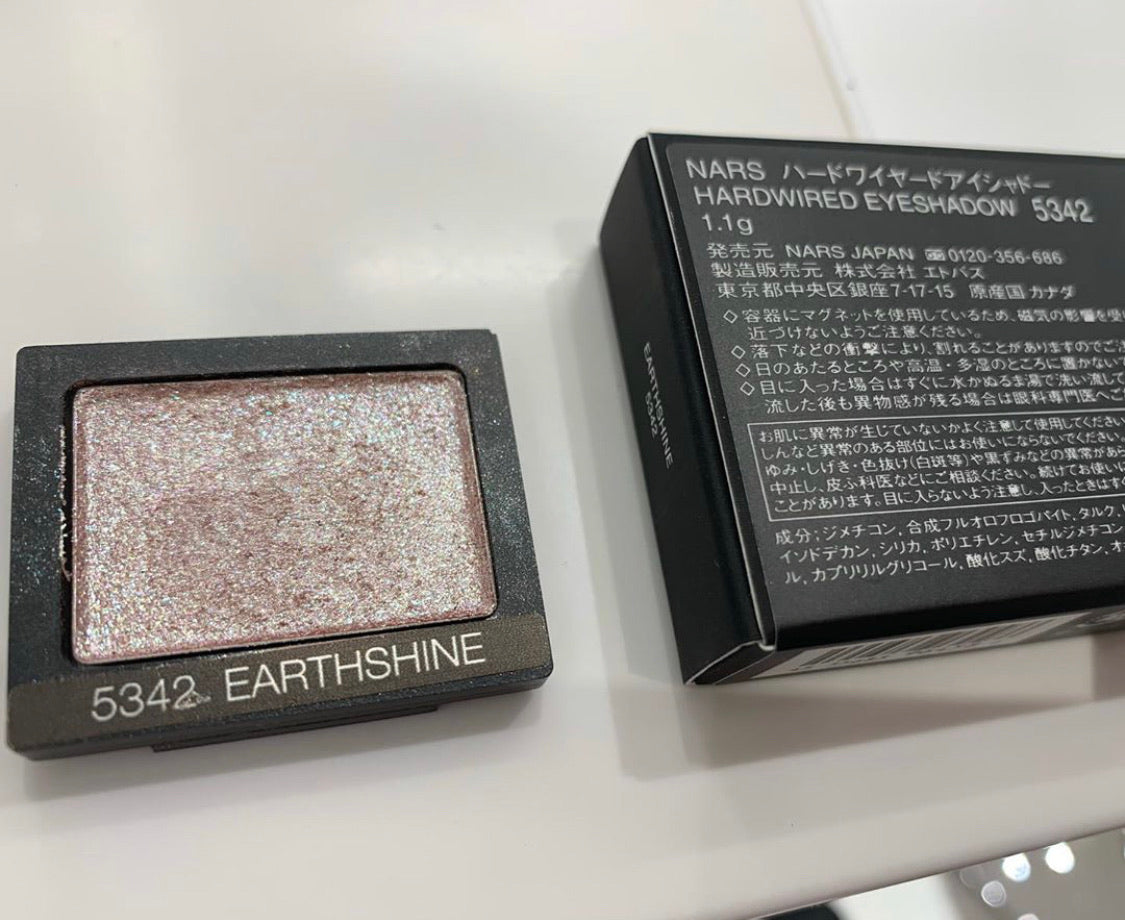 Nars Hardwired Eyeshadow