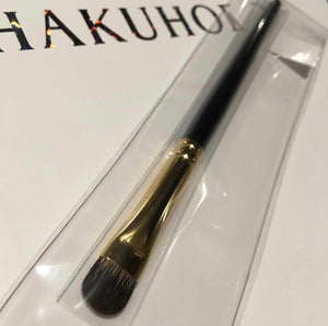 Hakuhodo S134Bk Eyeshadow Brush Round & Flat
