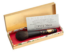 画像をギャラリービューアに読み込む, Chikuhodo MK-UM Ume (Plum) Powder Brush
