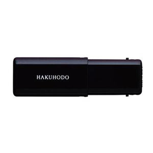 Hakuhodo J601 Slide Face Brush Round & Flat
